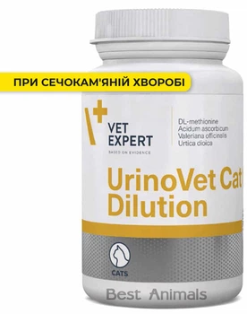 Харчова добавка для котів Vet Expert UrinoVet Cat Dilution Ветексперт вітамініи при сечокам’яній хворобі 45 т (5902414201521)