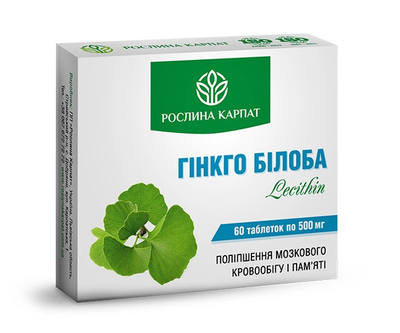 Натуральна добавка Рослина Карпат Рослина Гінкго білоба Карпат Lecithin 60 таб