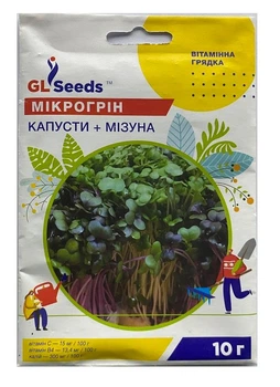 Насіння мікрозелень Капуста+Мізуна 10г GL Seeds, Грін Лайн