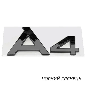 Эмблема шильдик надпись на багажник AUDI A4 ЧЕРНЫЙ ГЛЯНЕЦ 8H0 853 741