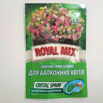 Удобрение для балконных цветов Royal Mix Cristal Spray 20 г