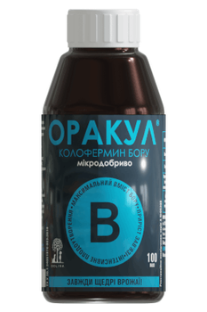 Микроудобрение Долина Оракул колофермин бора 100 мл