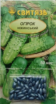Насіння огiрок Нiжинський 50нас (дражоване) 74627