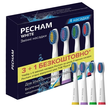Насадки к электрической зубной щетке Pecham White Travel PC-081, средней жесткости (4 шт)