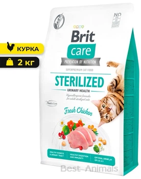 Сухий корм для котів Brit Care Cat Grain Free Sterilized Urinary Health Бріт Каре з куркою для стерилізованих 2 кг (8595602540730)