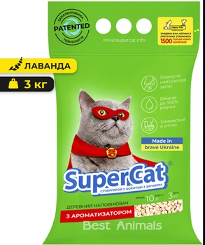 Деревний наповнювач для котячого туалету Super Cat Супер Кет з ароматизатором лаванди 3 кг (10 л) (3551) (4820082490225)