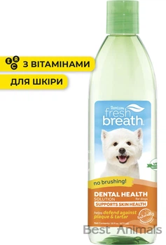 Добавка у воду Догляд за шкірою та шерстю собак Tropiclean Fresh Breath Тропіклін з Омега 3 та Омега 6 473 мл (645095001558)
