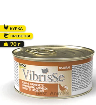 Вологий корм для котів Vibrisse Вібріс з куркою та креветками в соусі консерва 70 г (С1018905) (8023222149052)