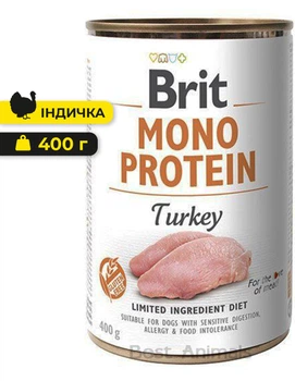 Вологий корм монопротеїн з індичкою Brit Mono Protein Turkey Бріт консерва для собак 400 г 1 шт (8595602529865)