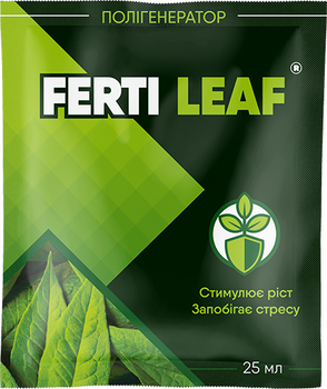 Полигенератор и стимулятор роста растений Киссон Ferti Leaf 25 мл 3 шт (3000038 -С)