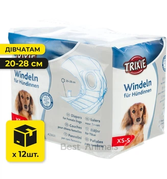 Памперси для собак дівчат Trixie Тріксі породи йоркширський терьєр чихуахуа розмір XS-S 20-28 см 12 шт (4011905236315)