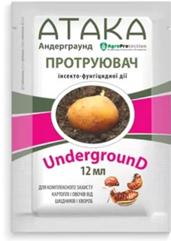 Атака AgroProtection Underground протравитель 12 мл 3 шт (3000155 -Д)