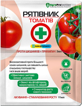 Спаситель томатов AgroProtection 3 мл + 11 мл 5 шт (3000160-Д)