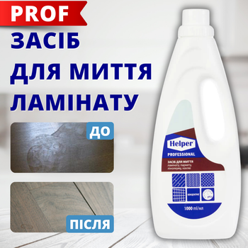 Helper Professional Засіб для миття ламінованих дерев'яних поверхонь 1л