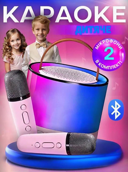 Дитячий нічник колонка караоке Magic Karaoke K52 з двома бездротовими мікрофонами рожевий