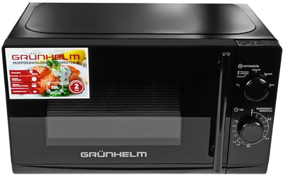 Мікрохвильова піч Grunhelm 20MX730-B (BP131176)