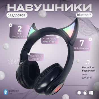 Портативные Bluetooth-наушники CAT для детей со светодиодной подсветкой CHER-25-Black