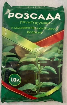 Торфосуміш Розсада 10л, ТД Киссон