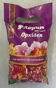 Флорін Субстрат Орхідея 1л, ТД Кішонський