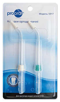 Насадки для іригатора Prooral 5102 ортодонтичні 5917