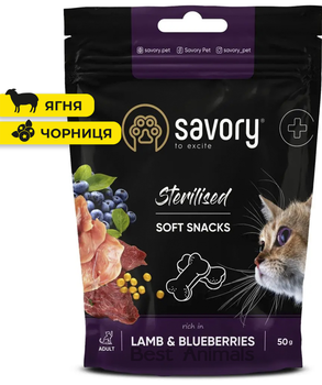 Хрусткі ласощі для стерилізованих котів Savory Сейворі з ягням та чорницею 50 г (4820232631416)
