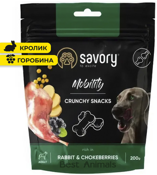 Хрусткі ласощі для собак Savory Сейворі з кроликом та чорноплідною горобиною для здоров'я кісток і суглобів 200 г (4820232631362)