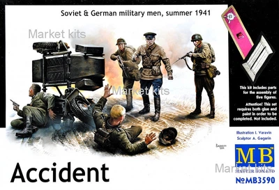 Военные "Авария", лето 1941 1:35 Master Box (MB3590)