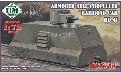 Бронированный самоходный вагон BD-41 1:72 UMT (UMT603)