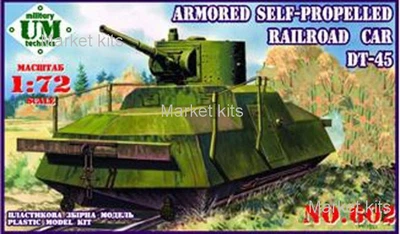 Бронедрезина ДТ-45 1:72 UMT (UMT602)