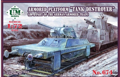 Бронеплощадка "Истребитель танков" (в составе немецкого бронепоезда) 1:72 UMT (UMT674)