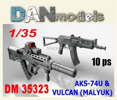 Набор деталировки. Автомат Вулкан (Малыш) и АКС-74У 1:35 DAN models (DAN35323)
