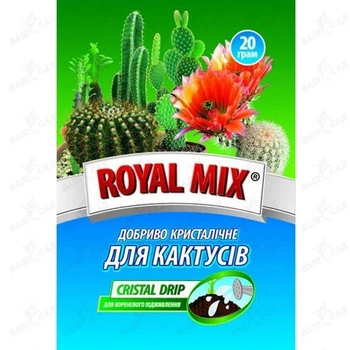 Комплексное минеральное удобрение для кактусов и суккулентов Royal Mix 20 г