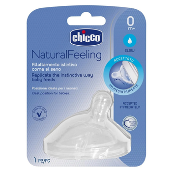 Соска силіконова повільний потік Chicco Natural Feeling 0m+ (8058664010424)