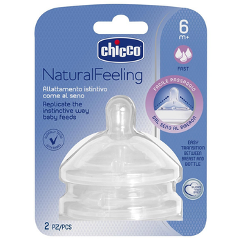 Соска силіконова швидкий потік 2 шт Chicco Natural Feeling 6m+ (8058664008254)