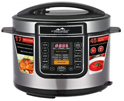 Мультиварка- Скороварка MONTE MT-2602