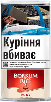 Люльковий тютюн Borkum Riff Ruby 50 г (5710840287350_n)