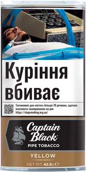 Люльковий тютюн Captain Black Yellow 42.5 г (5710840287664_n)