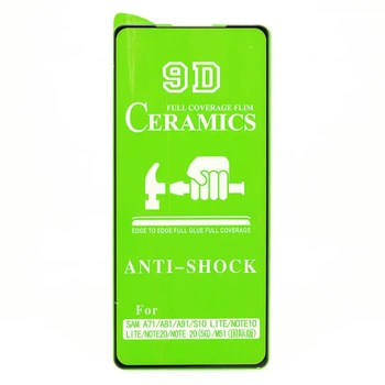 Защитная пленка-стекло AVG Ceramics для Samsung Galaxy M52 / M526 противоударная с рамкой Black