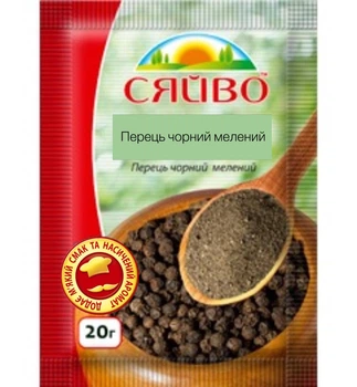 Перець чорний мелений 20г Сяйво