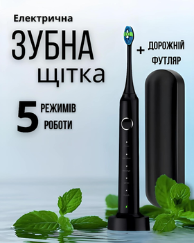 Электрическая зубная щетка Sarmocare черная 5 режимов работы аккумуляторная беспроводная зарядка дорожный футляр звуковая щетка для взрослых эффективная очистка зубов отбеливание и уход Sonic 6 насадок