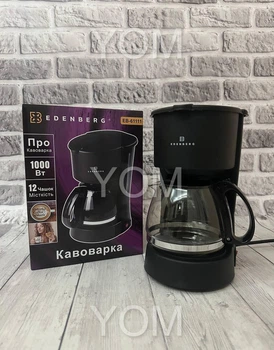 Кавоварка електрична Edenberg EB 61111 краплинна для меленої кави 1,5 л 1000 Вт Чорна