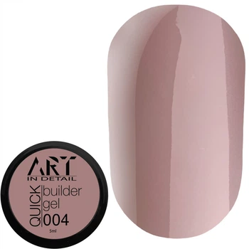 Гель для нарощування нігтів ART QUICK Builder Gel №004 5 мл