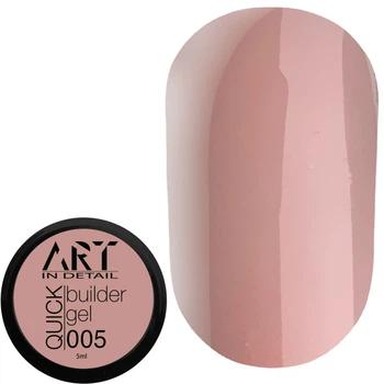 Гель ART QUICK Builder Gel №005 для нарощення 5 мл