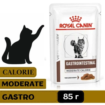 Вологий корм Royal Canin Gastrointestinal Moderate Calorie Cat для котів при проблемах з травленням 85 г (9003579027790)