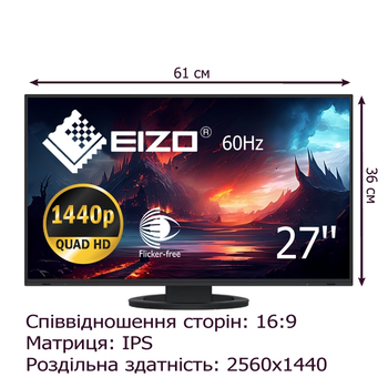 Монитор Eizo EV2781-BK безрамочный IPS 2560x1440 QHD 27" / 2W