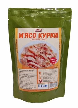 Тушонка из курицы МАКРО в пакете, ПАК 350 гр.