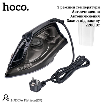 Праска Hoco HJD05A Flat Iron (2200 Вт, 3 режими, захист від накипу, протікання, автоматичне очищення, автовимкнення) - Чорний