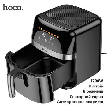 Аэрогриль Hoco HE20 (1700W, 8 литров, 8 режимов, 65°C – 200°C, сенсорный экран, антипригарное покрытие) - Черный