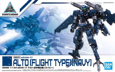 Модель для складання Bandai 30MM 1/144 eEXM-17 ALTO (FLIGHT TYPE) [NAVY] (4573102588678)