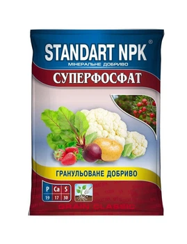 Удобрение Standart NPK Суперфосфат 5 кг фосфорное